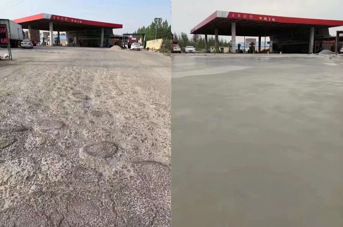 兴平水泥道路抢修料 混凝土地面修补砂浆