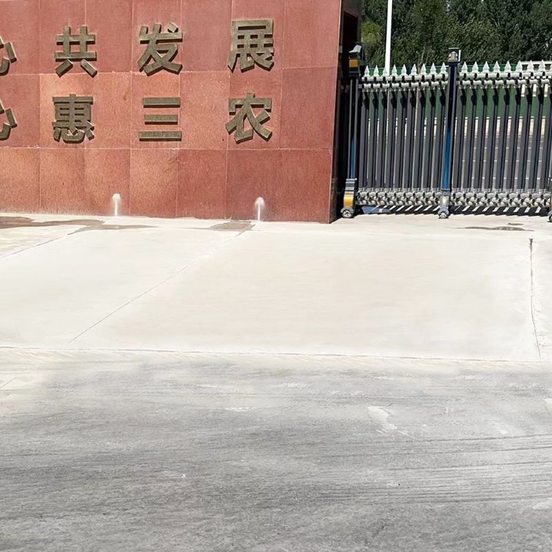 兴平路面快速通车修补料