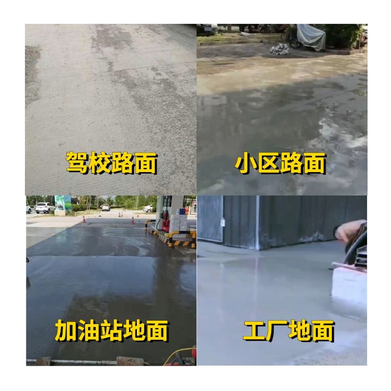 兴平老旧道路翻新快速解决方案