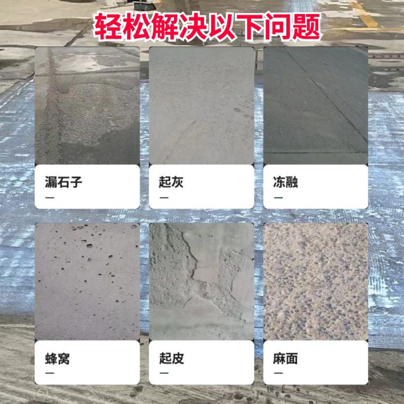 兴平低碳市政修补材料简单快速修补道路恢复交通